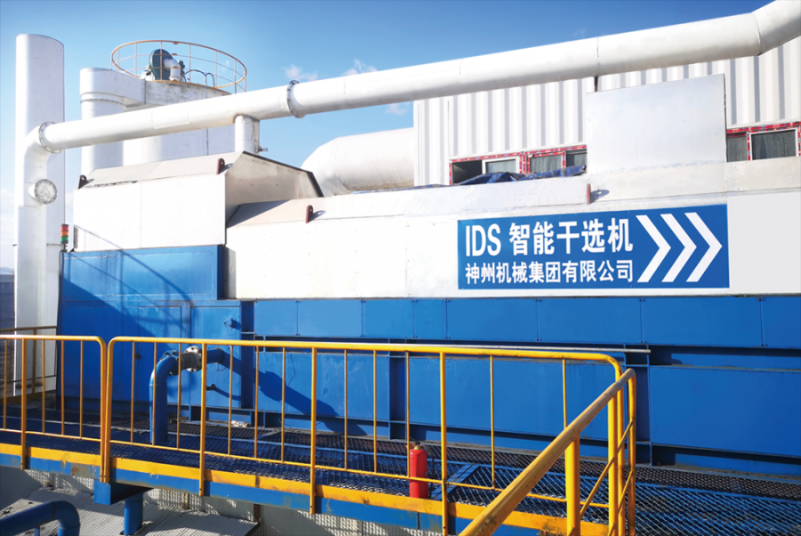 Установки по обогащению угля сухим методом